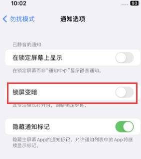 苹巴宜果维修分享iPhone主屏幕壁纸显得模糊怎么办