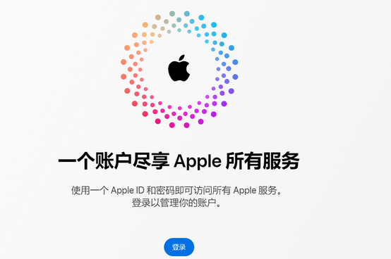 巴宜iPhone维修中心分享iPhone下载应用时重复提示输入账户密码怎么办 