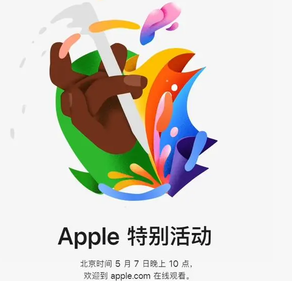 巴宜巴宜ipad维修服务点分享新款iPad Pro和iPad Air要来了