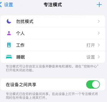 巴宜iPhone维修服务分享可在指定位置自动切换锁屏墙纸 