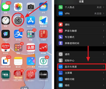 巴宜苹果15换屏服务分享iPhone15屏幕常亮怎么办