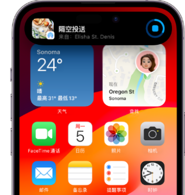 巴宜apple维修服务分享两台iPhone靠近即可共享照片和视频 