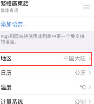 巴宜苹果无线网维修店分享iPhone无线局域网无法开启怎么办