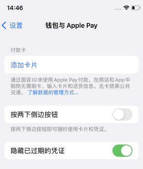 巴宜苹果锁屏维修分享iPhone锁屏时声音忽大忽小调整方法