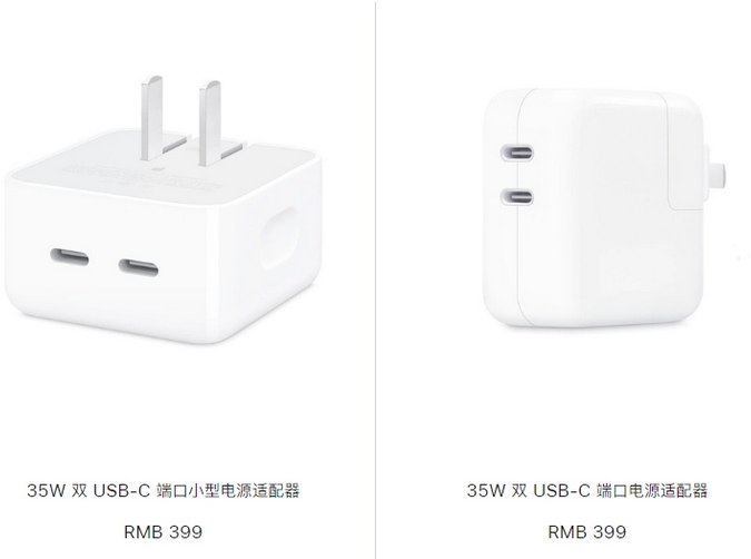 巴宜苹果15服务店分享iPhone15系列会不会有35W有线充电