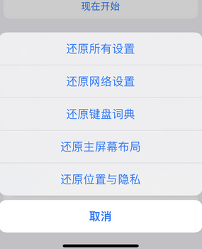 巴宜apple服务站点分享iPhone上个人热点丢失了怎么办