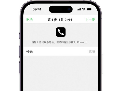 巴宜apple维修店分享如何通过iCloud网页查找iPhone位置