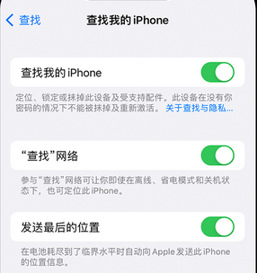 巴宜apple维修店分享如何通过iCloud网页查找iPhone位置 