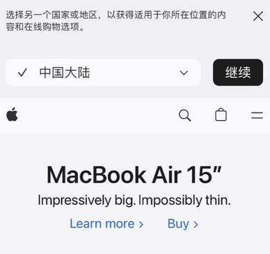 巴宜apple授权维修如何将Safari浏览器中网页添加到桌面 