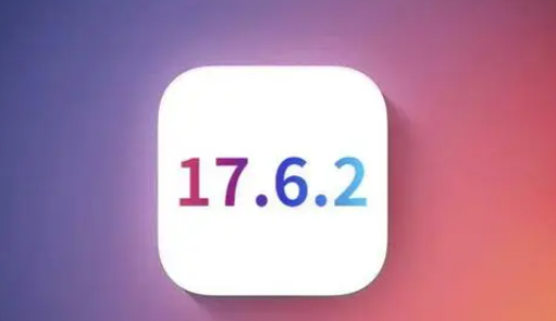 巴宜苹果维修店铺分析iOS 17.6.2即将发布 