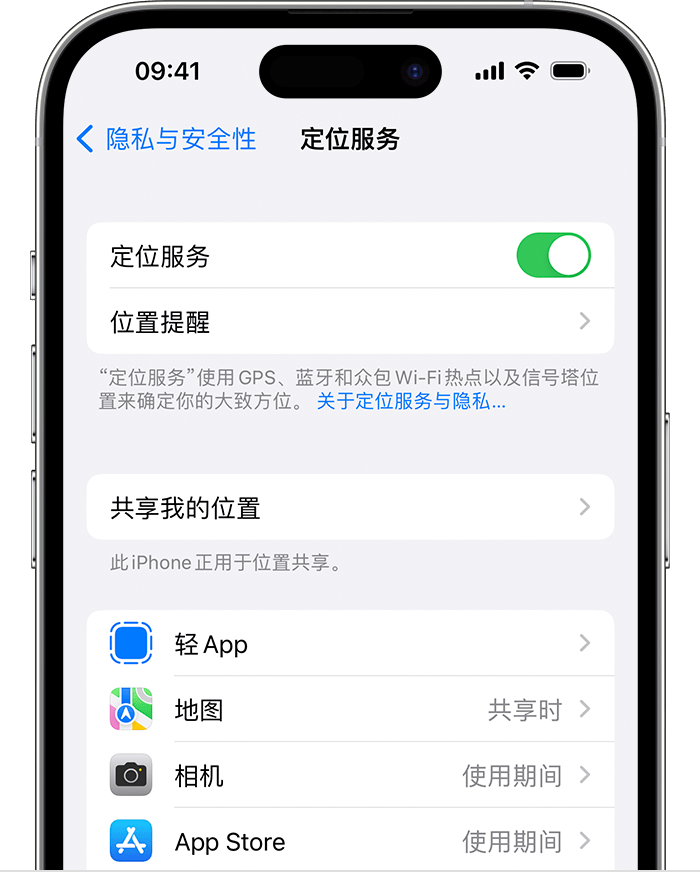 巴宜苹果维修网点分享如何在iPhone上阻止个性化广告投放 