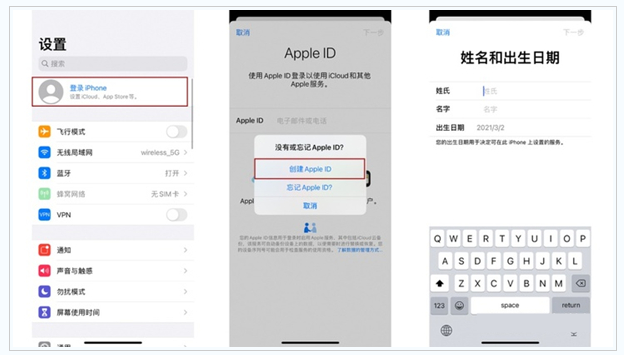 巴宜苹果维修网点分享:Apple ID有什么用?新手如何注册iPhone14 ID? 