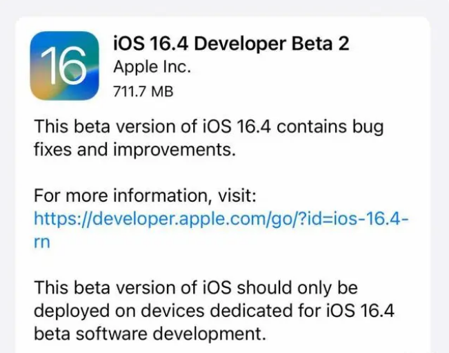 巴宜苹果手机维修分享：iOS16.4 Beta2升级建议 