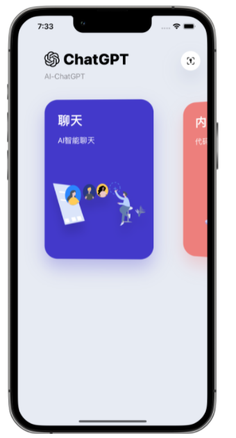 巴宜苹果手机维修分享iPhone14怎么使用ChatGPT 