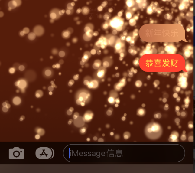 巴宜苹果维修网点分享iPhone 小技巧：使用 iMessage 信息和红包功能 