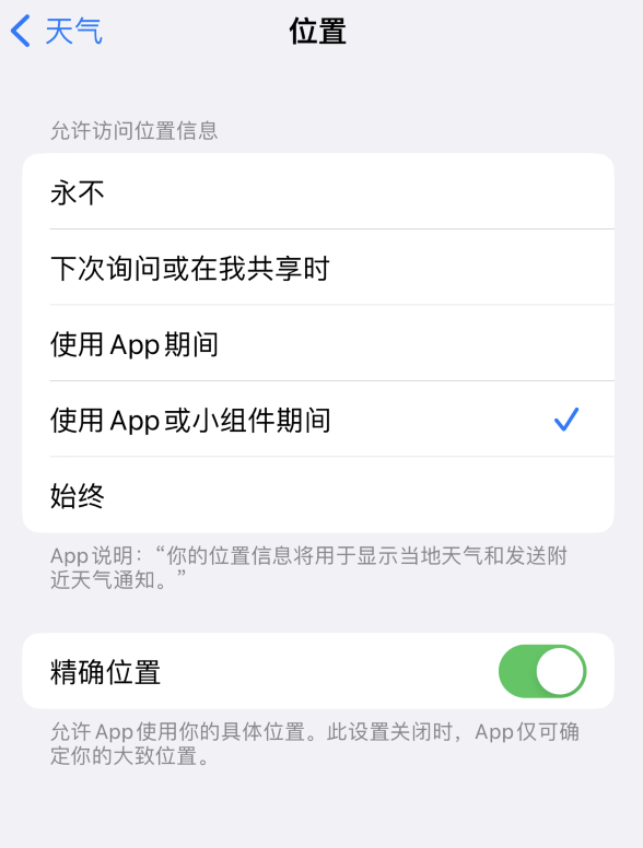 巴宜苹果服务网点分享你会去哪购买iPhone手机？如何鉴别真假 iPhone？ 