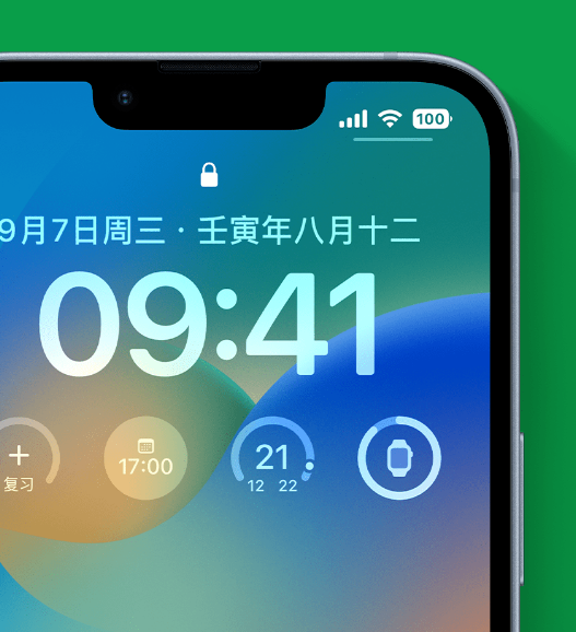 巴宜苹果手机维修分享官方推荐体验这些 iOS 16 新功能 