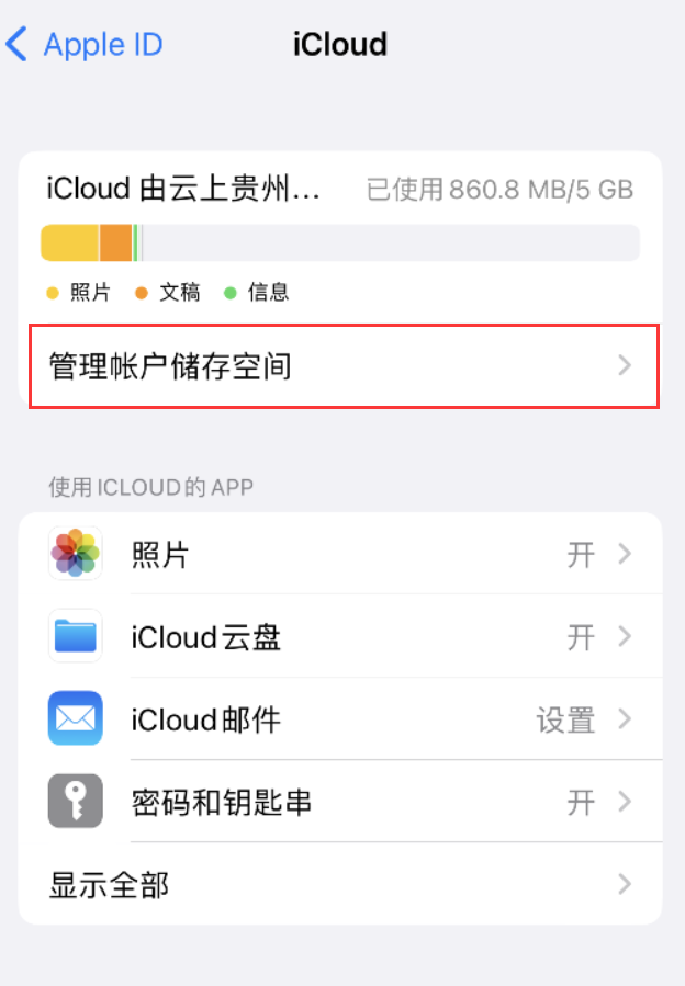 巴宜苹果手机维修分享iPhone 用户福利 