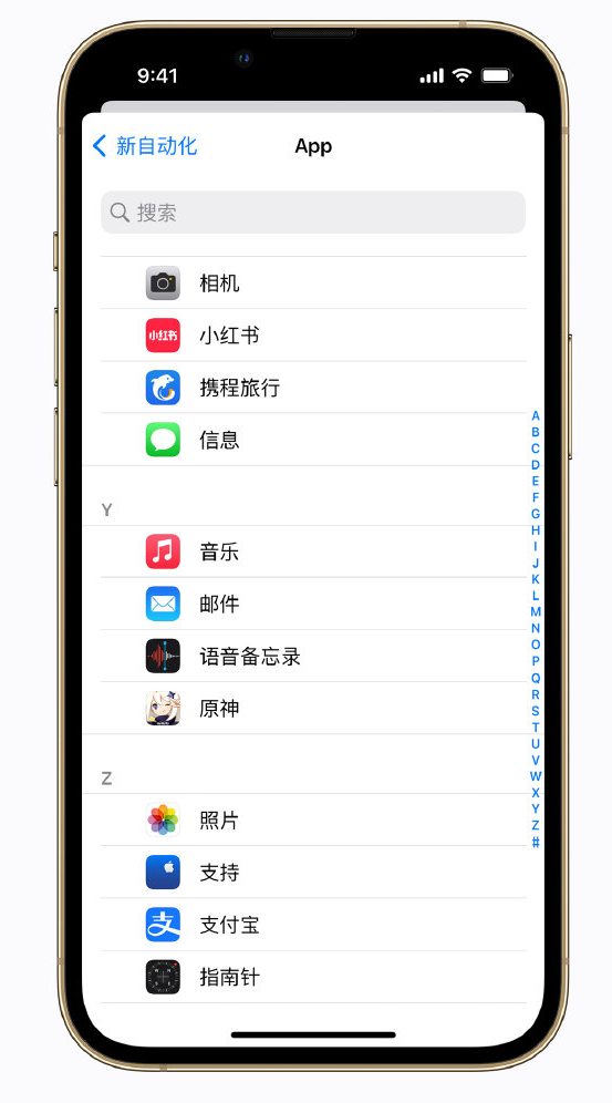 巴宜苹果手机维修分享iPhone 实用小技巧 