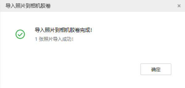 巴宜苹果手机维修分享如何将照片导入到 iPhone 13 