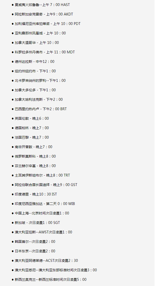 巴宜苹果手机维修分享如何在线观看苹果的iPhone 13发布会 
