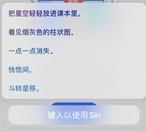 巴宜苹果手机维修分享iPhone 新技巧 