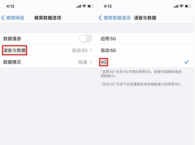巴宜苹果手机维修分享iPhone使用5G更耗电吗 
