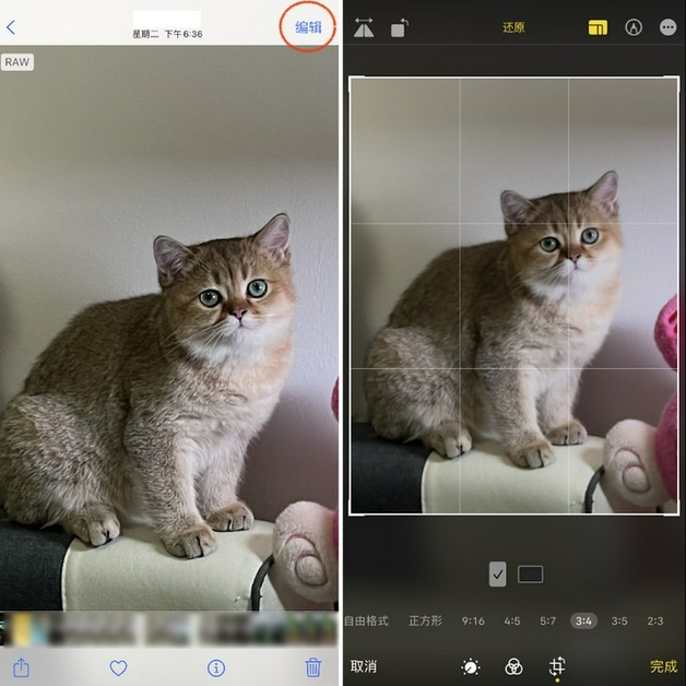 巴宜苹果手机维修分享苹果 iPhone 12 Pro 拍照会过度锐化 