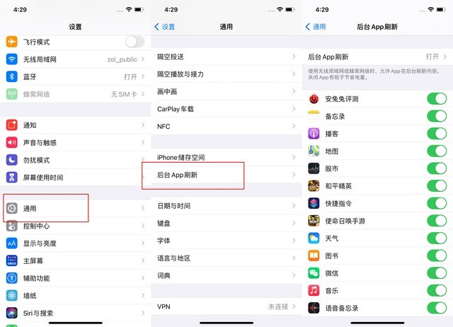 巴宜苹果手机维修分享苹果 iPhone 12 的省电小技巧 