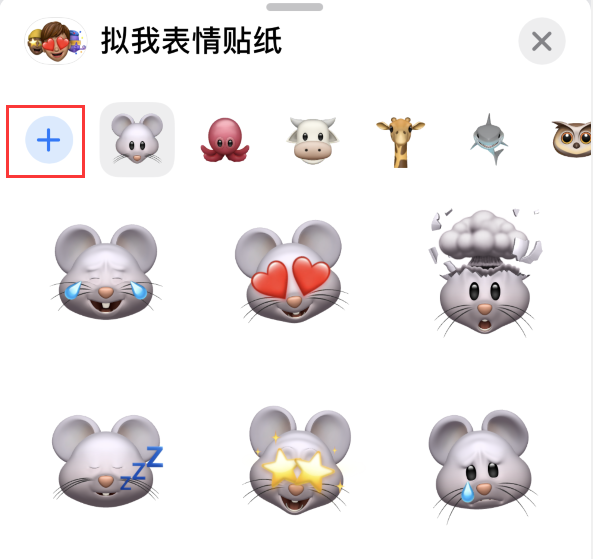 巴宜苹果手机维修分享iPhone 12 小技巧 