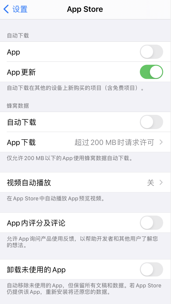 巴宜苹果手机维修分享iPhone 12 已安装的 App 为什么会又显示正在安装 