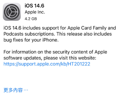 巴宜苹果手机维修分享iPhone5能升级iOS 14.6 RC版吗 
