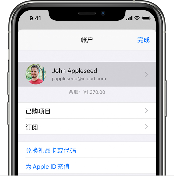 巴宜苹果手机维修分享iPhone 12 如何隐藏 App Store 已购项目 