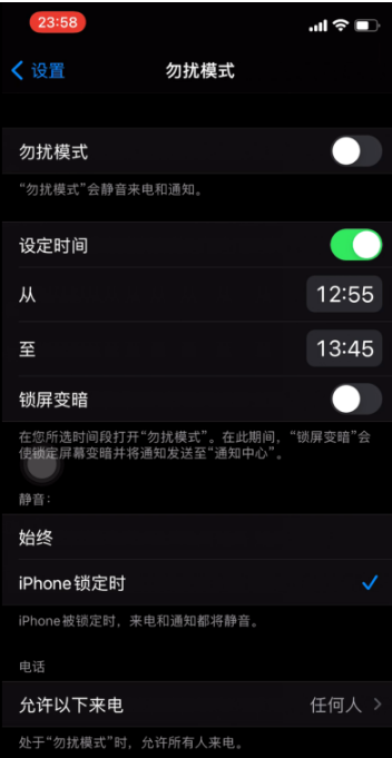 巴宜苹果手机维修分享如何使用iPhone能更好的保护个人隐私 