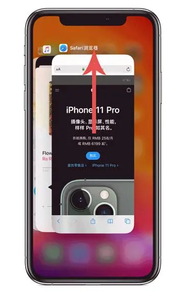 巴宜苹果手机维修分享iPhone 12关闭运行程序方法教程 