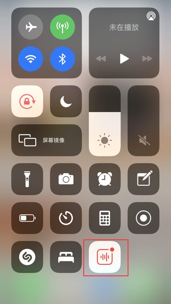 巴宜苹果手机维修分享iOS 14 隐藏功能 