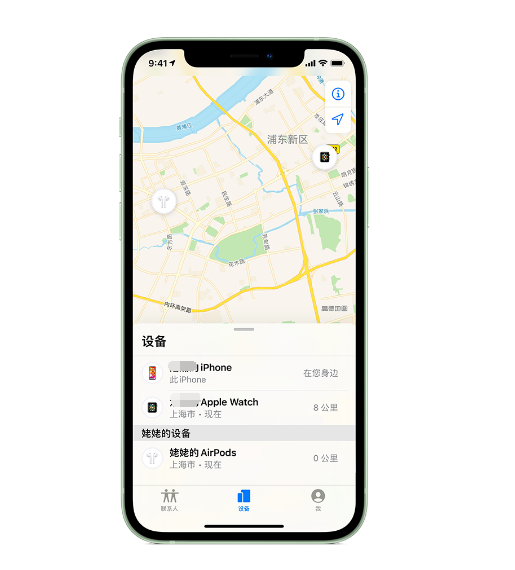 巴宜苹果手机维修分享iPhone “家人共享”功能 
