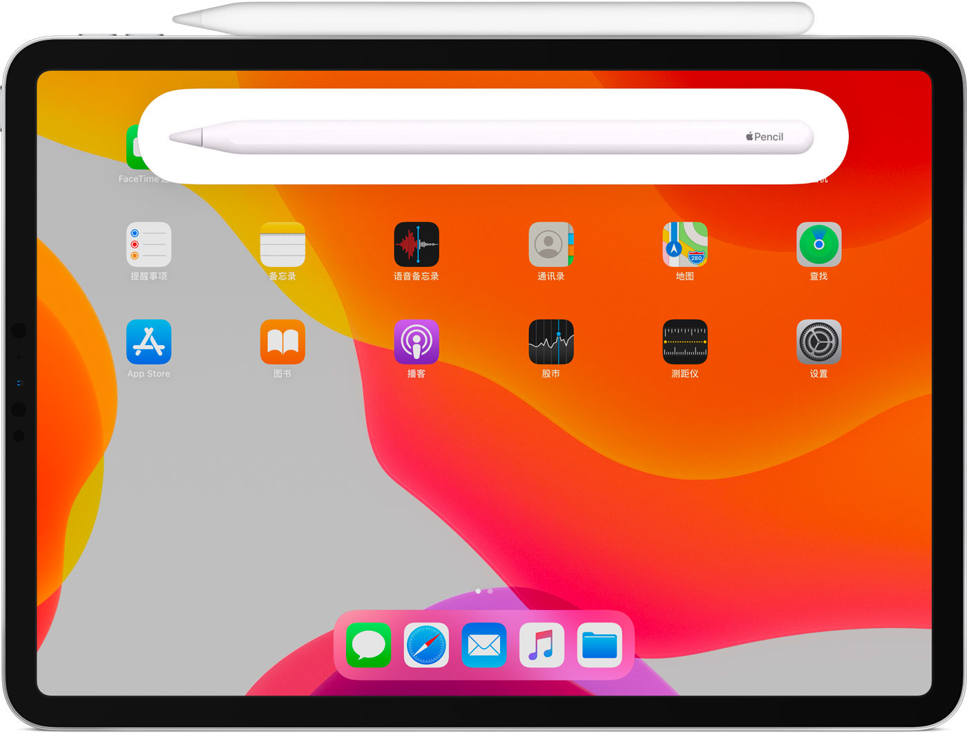 巴宜苹果手机维修分享iPad Pro 如何与 Apple Pencil 配对连接 