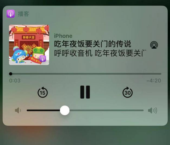 巴宜苹果手机维修分享让 Siri 陪你过春节 