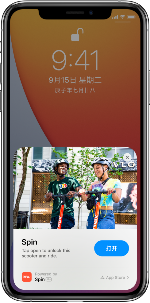 巴宜苹果手机维修分享升级 iOS 14 之后，如何在 iPhone 上使用“轻 App” 