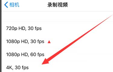 巴宜苹果手机维修分享iPhone12拍视频闪屏怎么办 