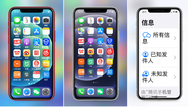巴宜苹果手机维修分享iPhone12老人模式如何开启 