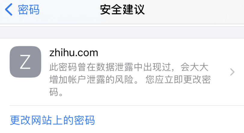 巴宜苹果手机维修分享iOS 14 小技巧 