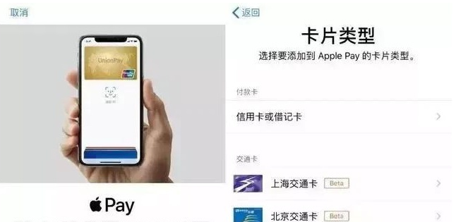 巴宜苹果手机维修分享iPhone12 手机NFC使用方法 