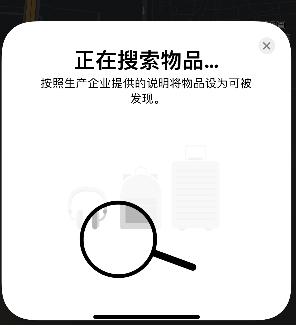巴宜苹果手机维修分享iOS 14.3 隐藏项目 