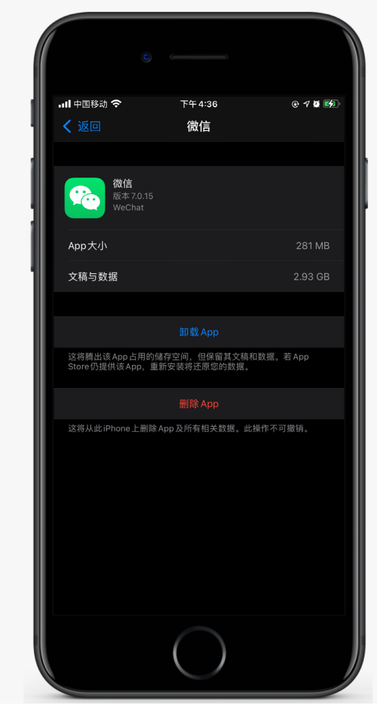 巴宜苹果手机维修分享如何清理 iPhone12中的「其他」 