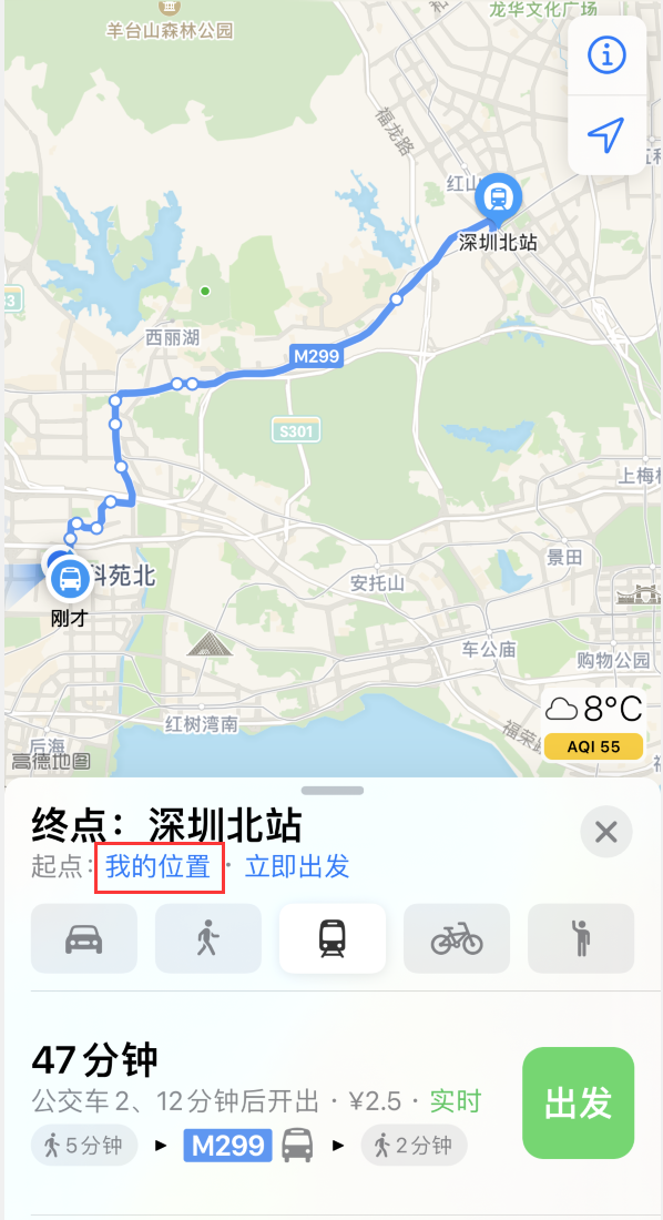巴宜苹果手机维修分享如何在 iPhone “地图”应用中获取任意地点之间的路线 