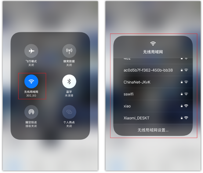 巴宜苹果手机维修分享苹果iPhone12如何自动切换WiFi 