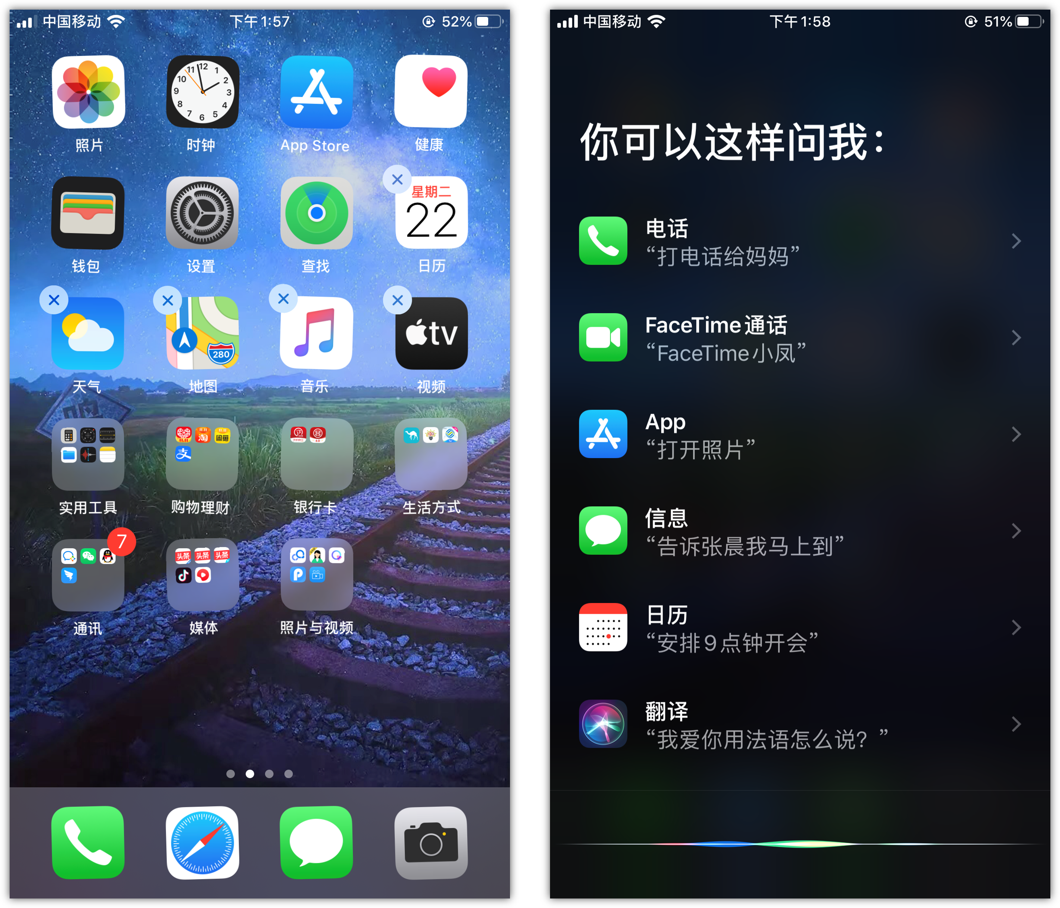 巴宜苹果手机维修分享苹果iPhone 如何隐藏APP 