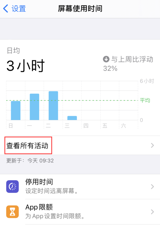 巴宜苹果手机维修分享如何在 iPhone 上关闭“快捷指令”横幅通知 